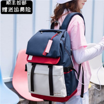 School bag female Korean version of the high school backpack 2021 new wild junior high school students campus large capacity backpack computer bag