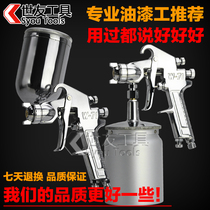 Imported pneumatic paint furniture spray gun High atomization car finish paint spray gun latex paint spray gun W-71