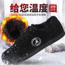 Cotton Tai Chi shoes Cotton shoes Beef soles winter men and women thick plus velvet warm martial arts shoes Tai Chi shoes