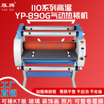 Yanpai 110 series 890g electric pneumatic high temperature hot laminating machine decorative painting photo tempered crystal film laminating machine