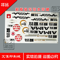Customized personality car stickers waterproof sunscreen Emma electric car stickers Yadi car stickers bird stickers new Daizhou stickers