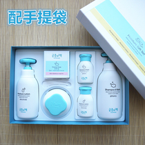  Korean palace secret policy gift box Infant childrens washing and care six-piece set Newborn baby shampoo bath body cream