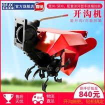 Thickened heavy 101 151 walking tractor trencher small agricultural multifunctional household trencher ridging