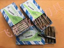Authentic Changshu feng pai straight shank keyway milling cutter 2 2 5 3 4 5 6 7 8 9 10MM 2 flute Endmill