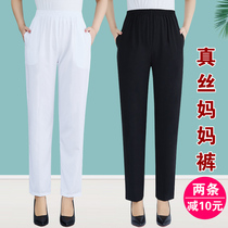 Mom mulberry silk silk pants Summer thin middle-aged womens pants elastic high waist straight pants eight or nine pants