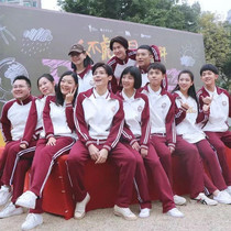 People are not tough and wasted teenagers with the same school uniform Senior high school student class uniform Li Huanying Jia Ling with the same clothing wine red suit