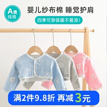 Baby shoulder protection cervical spine Shoulder Autumn Winter Pure Cotton Baby Sleeping Warm Antifreeze Shawl Shoulder neck Child care shoulder