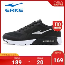 erke hongxingerke air cushion running shoes men's shoes