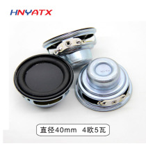 40mm1 5-inch speaker 4 ohms 5 watts full range multimedia speaker Small speaker Small speaker Inner magnetic pot bottom speaker