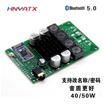 Bluetooth 5 0 power amplifier board 2x50W 40W support AUX audio input support serial port command change name password