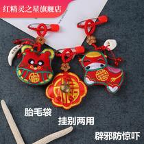 Laval storage baby souvenir homemade umbilical cord cow baby pendant fetal hair bag diy pendant embroidery collection