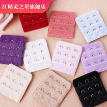 Small three-breasted corset extension buckle extension buckle underwear adjustment back button narrow 3-row three-row buckle