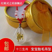 Newborn baby fetal hair diy souvenir baby hair pendant necklace 12 zodiac pendant homemade crystal glass