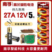 Nanfu battery 27a 12v27a burglar alarm car garage road gate remote control a27s small battery alkaline l828 shutter door chandelier doorbell forbidden lighter 27 an 12