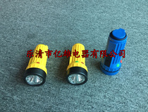 Railway lithium flashlight signal light red and green train driver signal flashlight LED flashlight type signal light