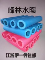Red Blue Color Insulated Butlers Home Pipe Protective Sheath Floor Heating Insulation Anti-Freeze Rubber Plastic Insulated Tube Cover