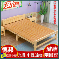 Solid wood sheets people 1 one 2 two 5 cool bed household strong and durable lunch break siesta double 1 2 meters 1 5 folding bamboo