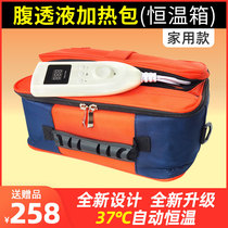 Household peritoneal dialysis fluid incubator thermostatic bag abdominal dialysis heating bag thermal bag thermal bag insulation box