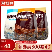 Good time chocolate milk row 500g bag cookie cream white chocolate candy bulk snack candy