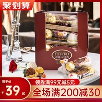 Ferrero Zhenpin chocolate three-color ball 48 hazelnut wafer Willage Rafael wedding wedding candy gift box