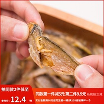 Grilled small yellow croaker crispy carbon grilled fish dried non-fried crispy seafood ready-to-eat snacks 80g pack