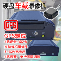 Special offer Tongli four-way hard disk car video recorder 960H analog wide voltage 4-way car video surveillance