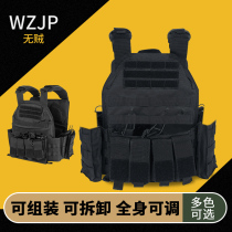  Thief-free WZJP outdoor equipment quick-release V8 tactical vest vest live CS game multi-function military fan 6094