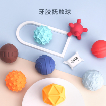 Baby ball toy perception training newborn chasing hand catch ball Baby Touch massage puzzle soft glue can bite