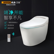 Oupai bathroom intelligent toilet siphon flushing automatic flushing integrated toilet OP-W7134R