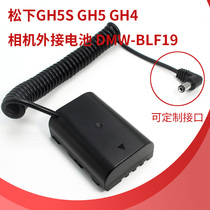 Panasonic GH5S GH5 GH4 GH3 camera BLF19 false battery to DC external power supply full decoding
