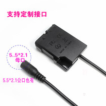 EL14 fake battery for Nikon D3100 D3200 D5100 D5200 D3300 camera external power supply