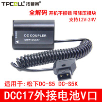 BLK22 fake battery BMW-DCC17 for Panasonic camera dc-s5 S5K external power DTAP Port