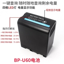 BP-U60 U30 U90 battery Sony PXW-FS7 FS5 EX1R EX280 X160 X280 battery