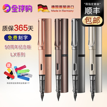 Germany LAMY LX series Lingmei pen 50th anniversary rose gold students with adult word practice gift gift box
