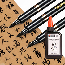 Jin Wanniu Xiuli pen soft pen pen pen type brush hard pen calligraphy pen small letter letter small letter letter big pen beginner color painting hand drawing soft head pen special pen painting brush art can be added ink