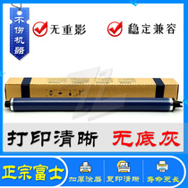 Xerox C 2260 2263 2265 2270 2275 3370 3371 3373 3375 Toner drum core