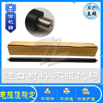 Original Xerox DC C7600 C7500 C5065 Charging Stick C6075 C5560 C5580 Charging Roller