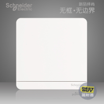 Schneider Electric blank panel switch power socket whiteboard cassette baffle cover cover