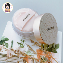 (One second atomization of 0 pores) Decorte dei Coe white sandalwood dance butterfly velvet powder 20g