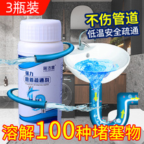 Pipe dredging agent Kitchen sewer cleaning dredging agent through the wash basin toilet toilet toilet artifact deodorant