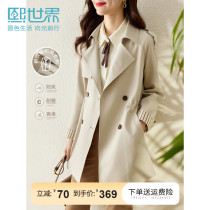 Xi World Windcoat Jacket Little Sub Woman Mid 2022 Spring loaded with new pop great coat design High level