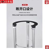 Subtable basin bracket stainless steel support frame ceramic washbasin household non-perforated thickening fixed wash basin bracket