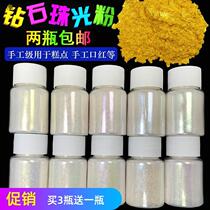 Bright pearl powder Mica powder edible Starry Sky flash powder bright crystal red rendering paint dye eye