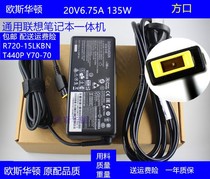 Universal Lenovo delivers R720-15IKBN T440 T440 Y50-70 Y50-70 T540P T440P T470p T470p