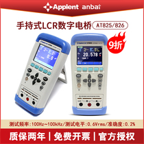 Anbai Amber AT825 826 handheld LCR digital bridge tester high precision resistance AT2811