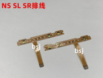 NS handle original switch accessories Joy-Con left and right handle SL SR key button cable matching light