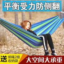 Hammock anti-rollover outdoor single double swing thickened hanging net bed Outdoor indoor household childrens dormitory swing chair