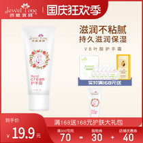 Givebaby pregnant woman hand cream natural moisturizing pregnancy hand cream nourishing protective skin care products explosion-proof crack 2 bottles