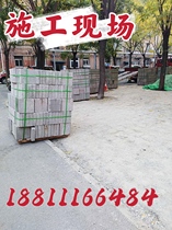 One-piece brick Siamese brick 25*25*60 All kinds of cement products manufacturers directly supply Beijing Tianjin and Hebei door-to-door delivery