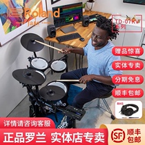 Roland Roland Electronic Drum TD07KV Professional Adult Student Rack Subdrum Beginnics Children Electric Drum New Products